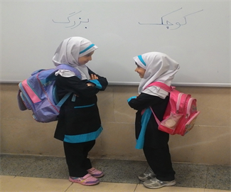 تدریس مفهوم کوچک و بزرگ