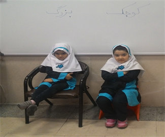 تدریس مفهوم کوچک و بزرگ