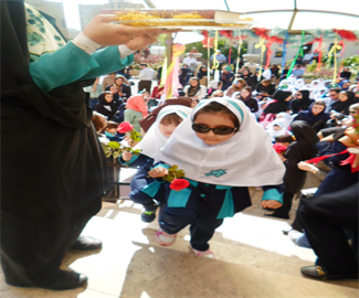 جشن شکوفه ه
