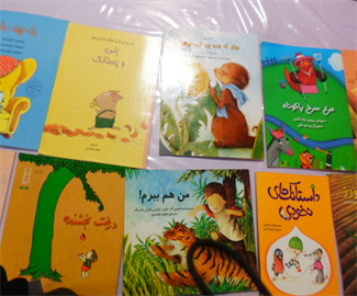 نمایشگاه کتاب