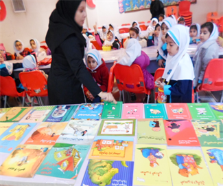 نمایشگاه کتاب