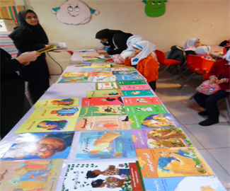 نمایشگاه کتاب