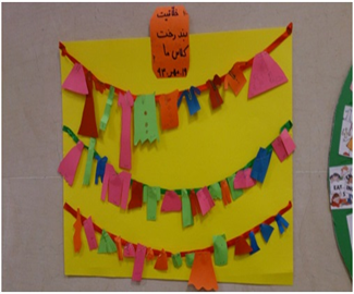 بندرخت کلاس ما