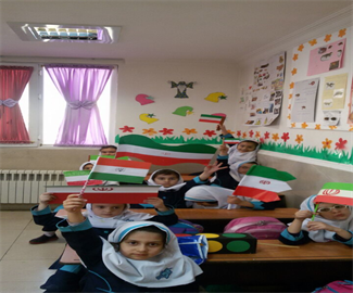 پرچم ایران