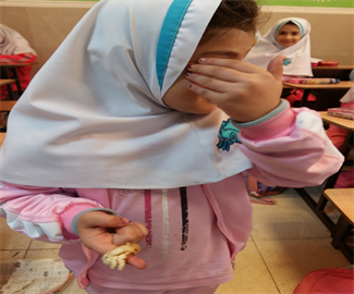 پایه اول