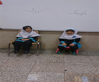 تدریس مفاهیم کوچک و بزرگ