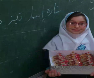 بخوانیم و بنویسیم
