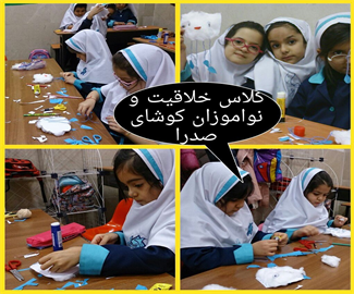 خلاقیت
