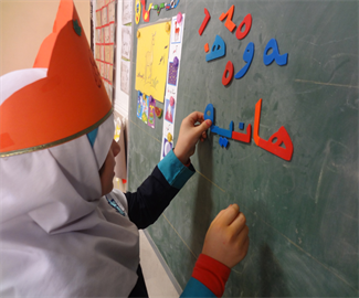 تدریس ه بهمن ماه
