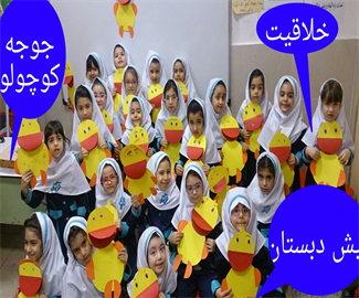 خلاقیت