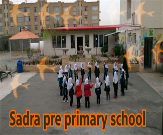 زنگ تفریح
