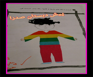 فعالیت ها
