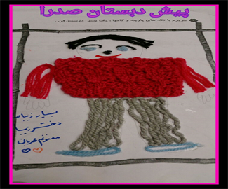 فعالیت ها