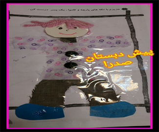 فعالیت ها