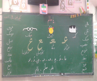 فارسی
