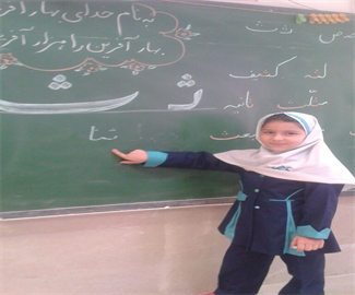 فارسی