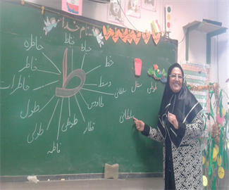 فارسی