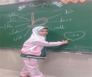 فارسی