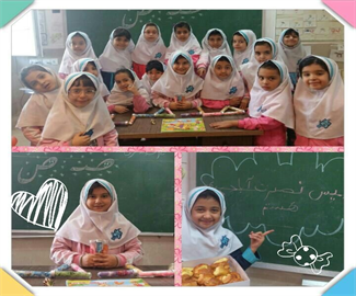 فارسی
